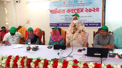 বকশীগঞ্জে কৃষকদের নিয়ে ‘পার্টনার কংগ্রেস’