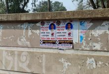 কুড়িগ্রামে নির্বাচন বর্জনের পোস্টার