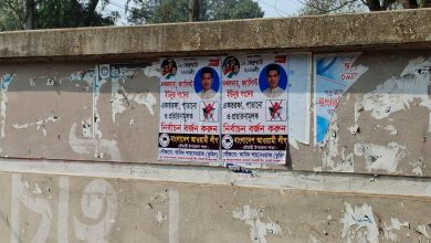 কুড়িগ্রামে নির্বাচন বর্জনের পোস্টার