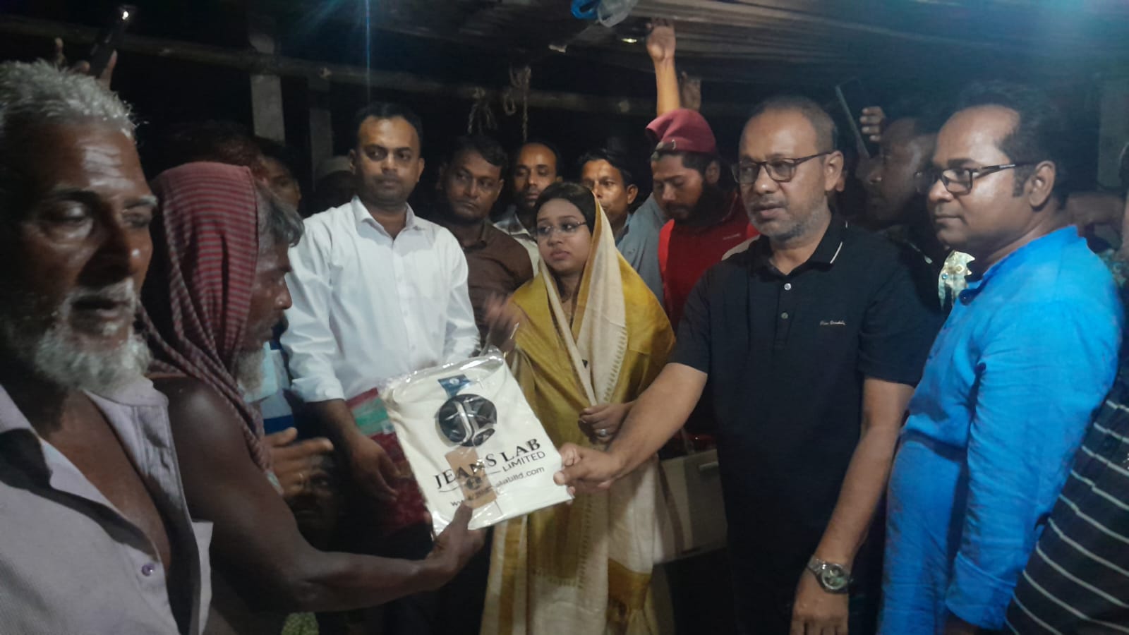 শেরপুর